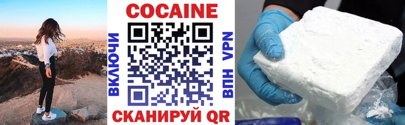 где купить наркоту  Ржев  Cocaine VHQ 