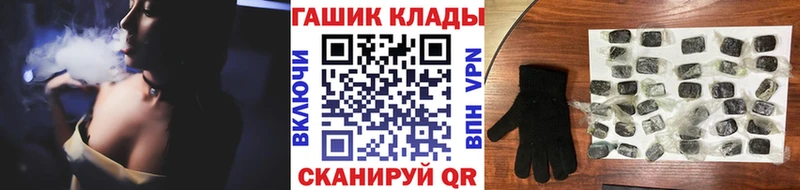 ГАШИШ Изолятор  Ржев 