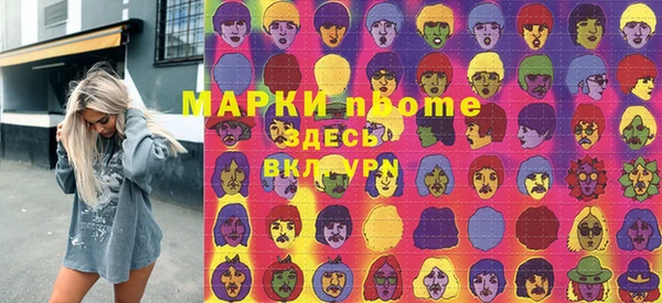тгк Медвежьегорск