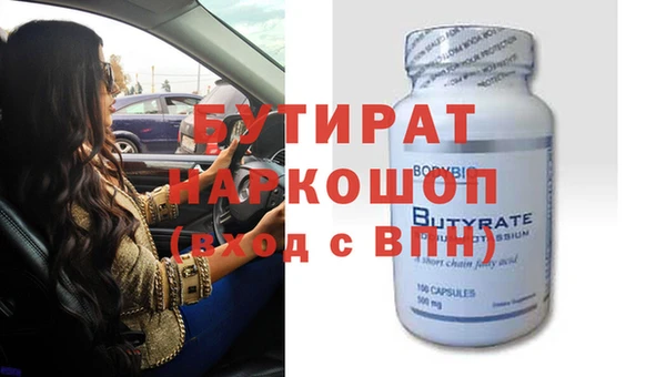 синтетический гашиш Абдулино