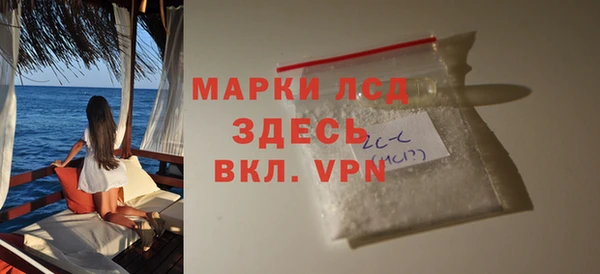 синтетический гашиш Абдулино