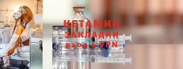 ECSTASY Бабаево