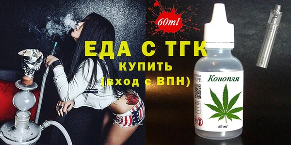 а пвп мука Медногорск