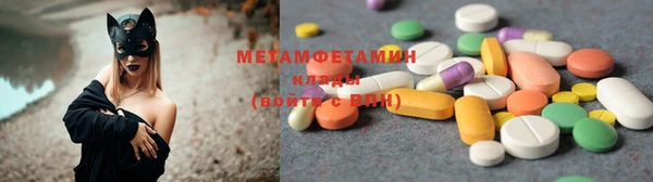 синтетический гашиш Абдулино