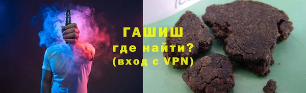 герыч Абинск