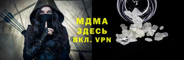 тгк Медвежьегорск