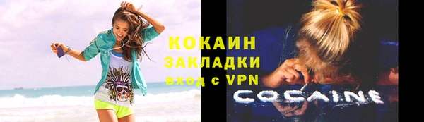 герыч Абинск