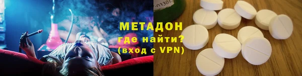 тгк Медвежьегорск