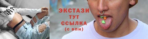 тгк Медвежьегорск