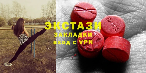 МДМА Абаза