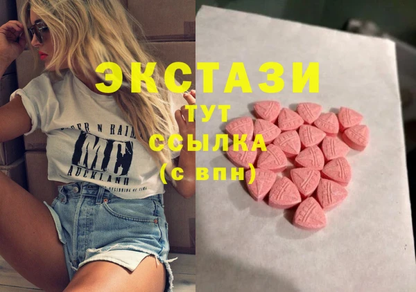 МДМА Абаза