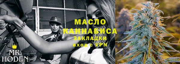 тгк Медвежьегорск