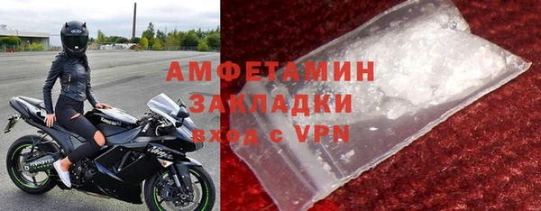 тгк Медвежьегорск