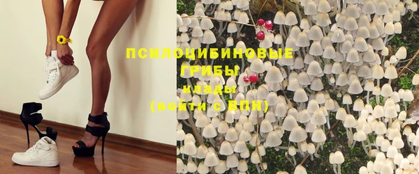 МДМА Абаза