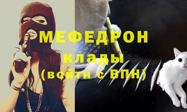 тгк Медвежьегорск