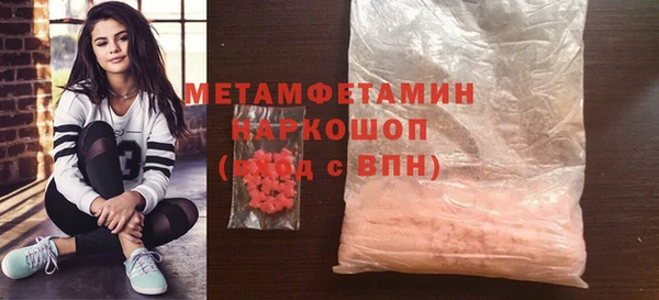 тгк Медвежьегорск