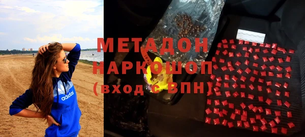 герыч Абинск