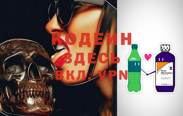 гашик Ахтубинск
