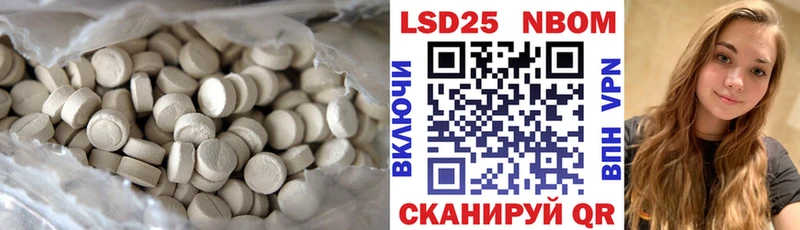 где купить Ржев mega зеркало ЛСД экстази кислота