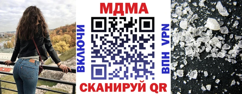 закладки Ржев МДМА кристаллы