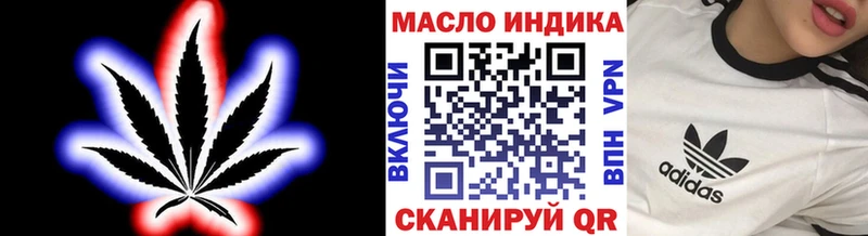 ТГК гашишное масло  купить наркотики сайты  Ржев 
